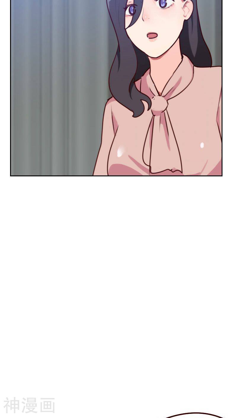 初恋男友是boss韩漫全集-第46话 未婚妻？无删减无遮挡章节图片 